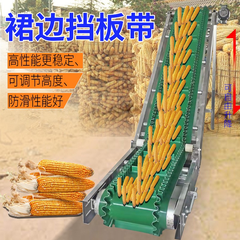 爬坡输送机 装车流水线折叠移动式传送带 防滑散装粮食皮带输送机图2