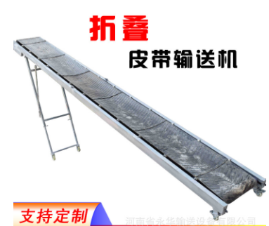 小型输送机 家用传送带 电动简易折叠升降皮带机 装卸货输送机图4