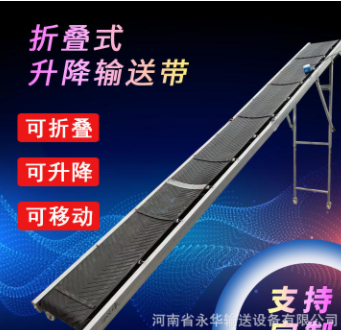 小型输送机 家用传送带 电动简易折叠升降皮带机 装卸货输送机图2