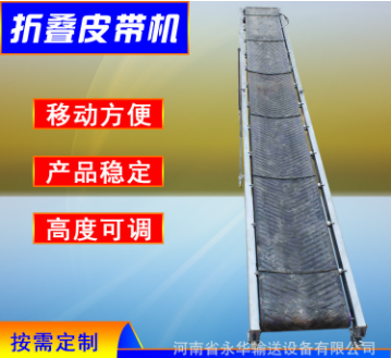 小型输送机 家用传送带 电动简易折叠升降皮带机 装卸货输送机图3