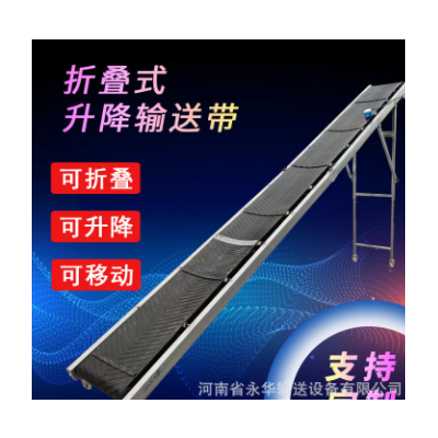 小型输送机 家用传送带 电动简易折叠升降皮带机 装卸货输送机图5