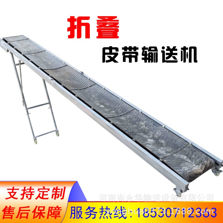 简易折叠电动小型传送带 稻谷装车好帮手 直接装袋上东风三轮车图2