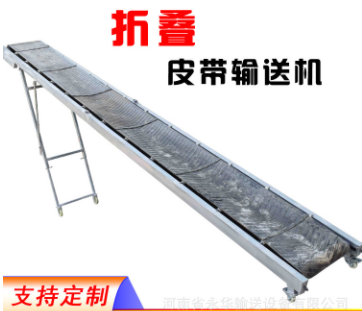 简易折叠电动小型传送带 稻谷装车好帮手 直接装袋上东风三轮车