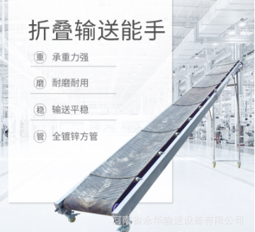 厂家设计 桶装洗衣液电动小型装车机 简易输送机 可折叠图3