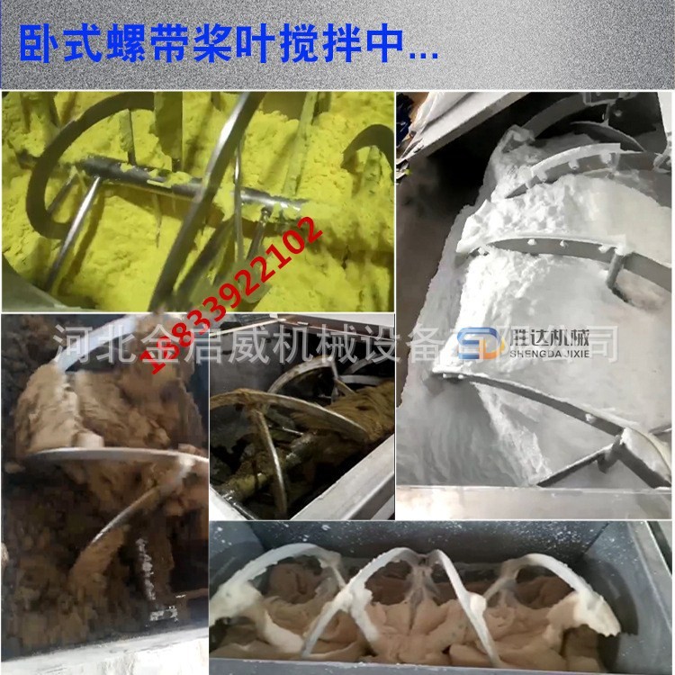 不锈钢卧式搅拌机塑料颗粒烘干加热混合机食品调料粉末混色拌料机图4
