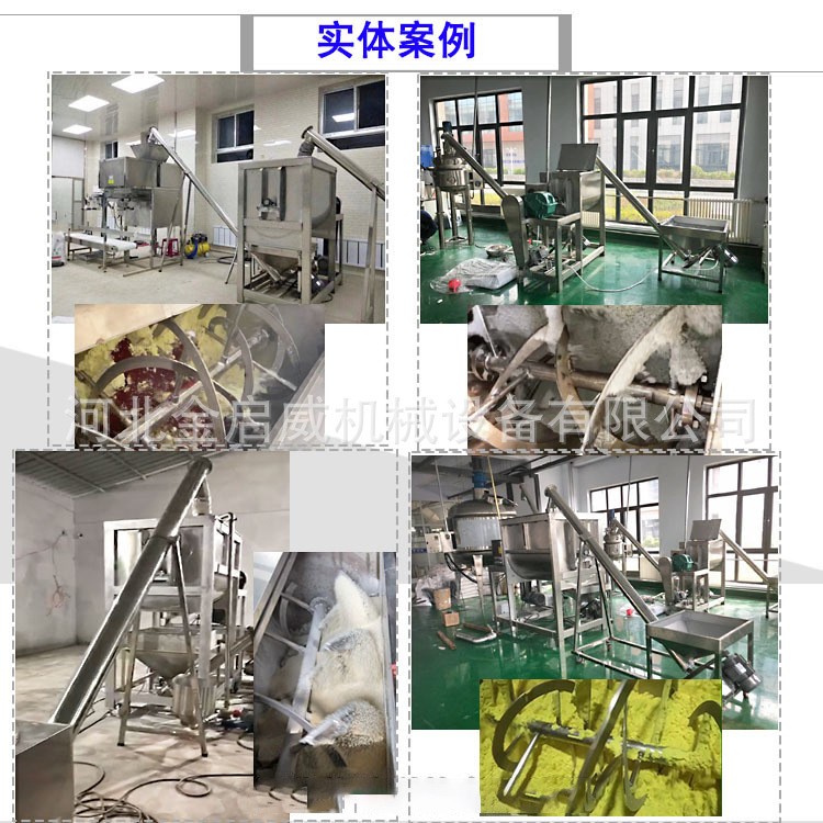 不锈钢卧式搅拌机塑料颗粒烘干加热混合机食品调料粉末混色拌料机图2