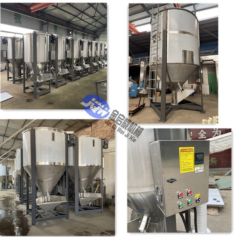 3吨烘干加热混合机立式搅拌机pp塑料颗粒搅拌机 色母粉混色拌料机图2