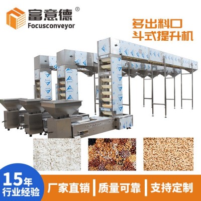 非标定制不锈钢多下料口Z型提升机 化工食品颗粒粉末斗式提升机