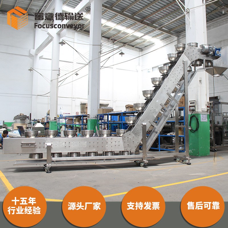 佛山厂家直供碗式提升机不锈钢爬坡分拣上料机杂粮食品碗式输送机图6