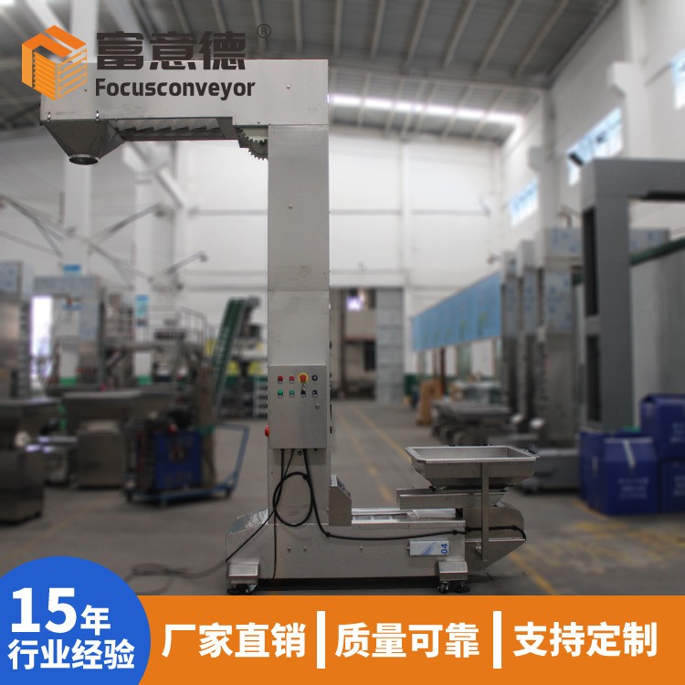 不锈钢斗式输送机上料机 食品粉末饲料物料自动上料Z型斗式提升机图5