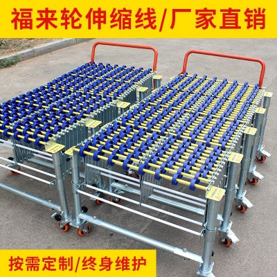 无动力卸货神器福来轮伸缩线物流商超输送货物搬运伸缩滑梯输送机