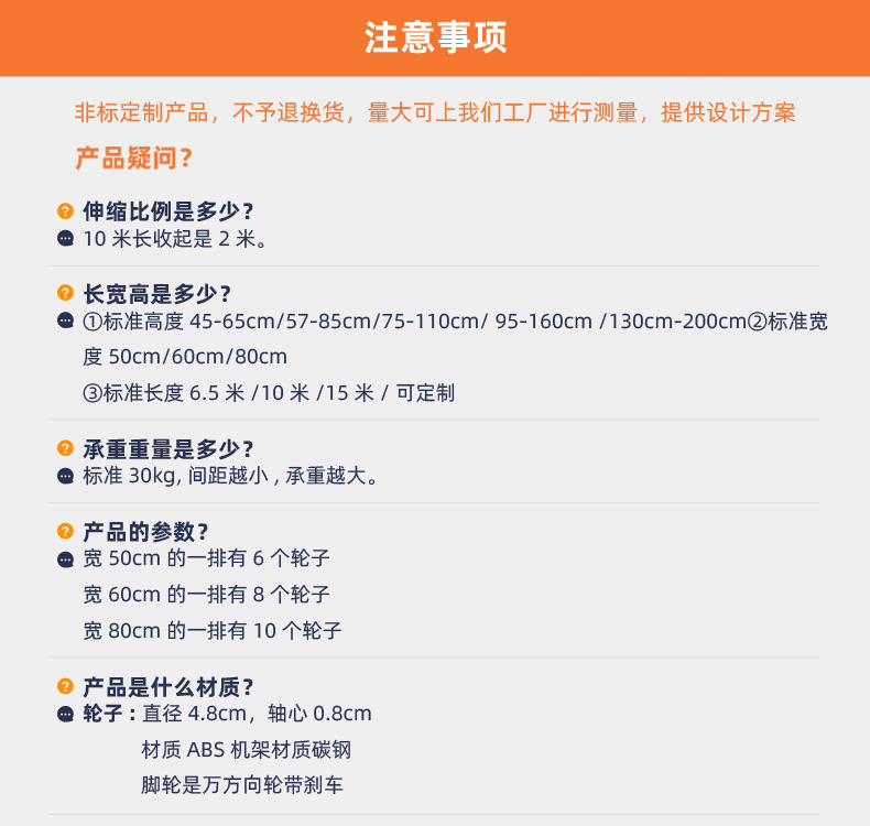 金超威产品结构特点细节