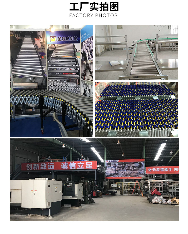 金超威工厂实拍效果