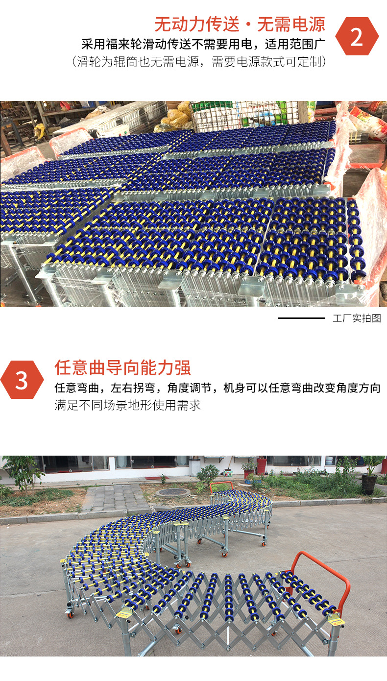 金超威无动力福来轮伸缩线产品特点介绍