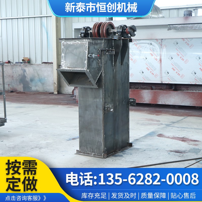 NE型斗式提升机粮食饲料货物输送提升机矿用小型斗式垂直提升机