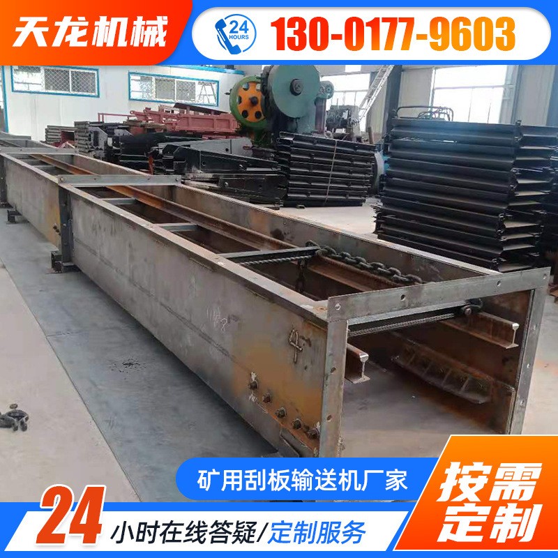 铸石刮板机 粉末颗粒物料输送机 运输量大 不锈钢矿用铸石刮板机图1