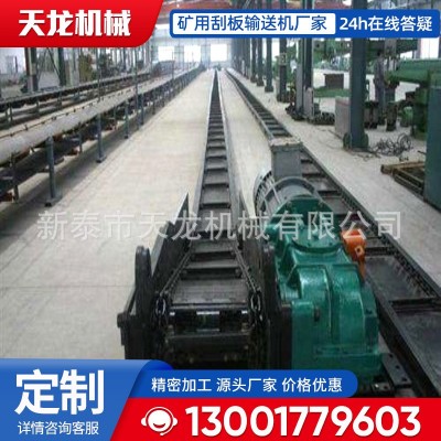 矿用机械刮板输送机 粉尘水泥物料输送机 SGB280/11刮板运输机