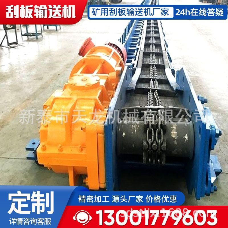 矿用机械刮板输送机 粉尘水泥物料输送机 SGB280/11刮板运输机图3