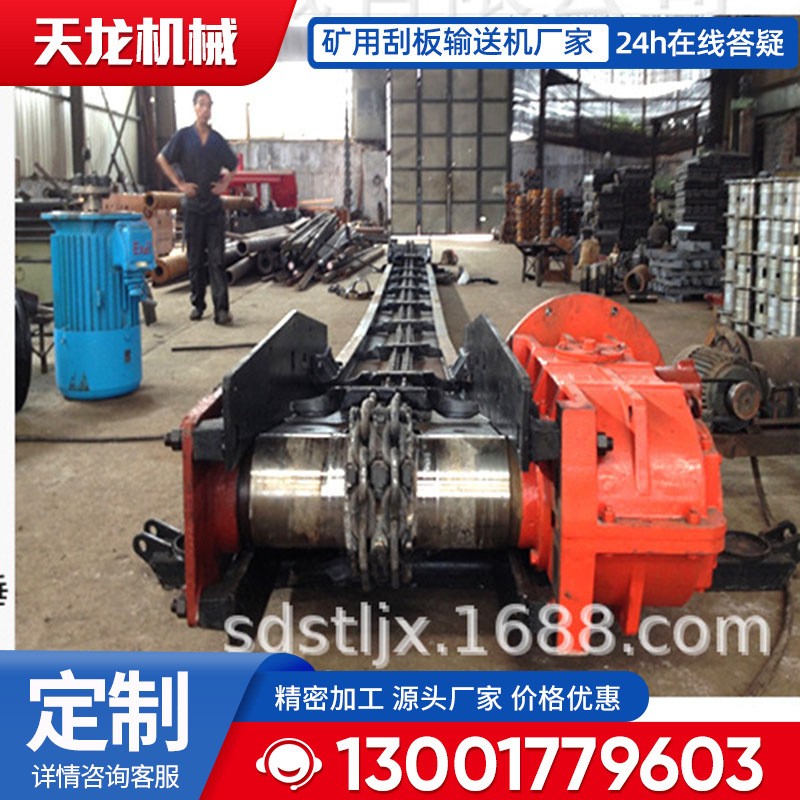 矿用机械刮板输送机 粉尘水泥物料输送机 SGB280/11刮板运输机图2