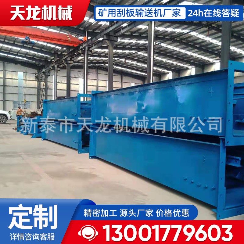 铸石刮板输送机 XGZ-1200刮板输送机 矿用粉末铸石链式刮板运输机