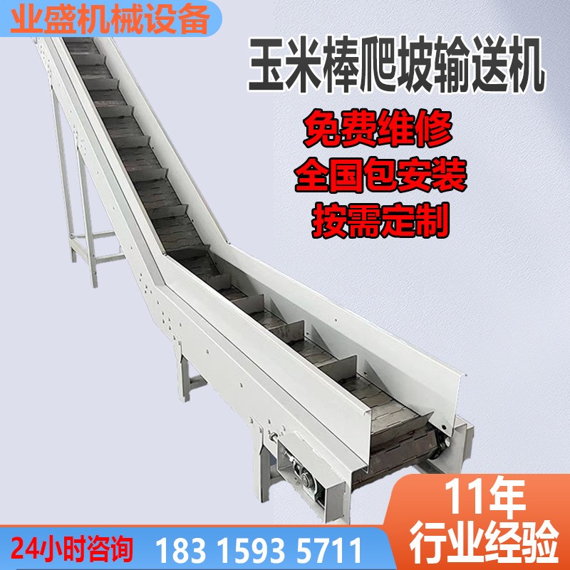 厂家批发可移动小型玉米传送带输送机 平面皮带输送机 爬坡上料机图2