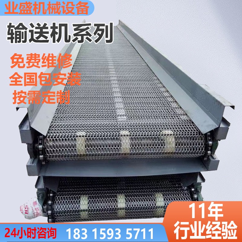 豆制品糕点冷却降温输送机流水线牛肉清洗风干传送设备网带输送机图3