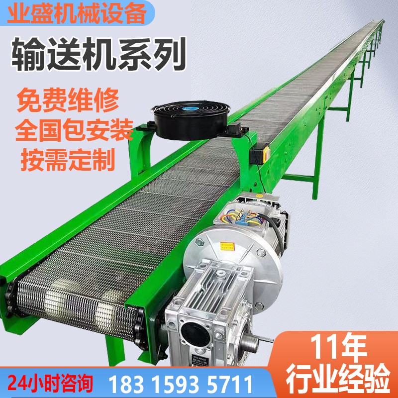 豆制品糕点冷却降温输送机流水线牛肉清洗风干传送设备网带输送机图2