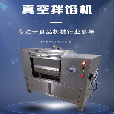 小型商用肉类真空拌馅机 肠类不锈钢搅拌设备 盛新机械