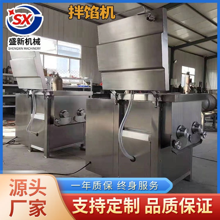 大型商用香肠丸子自动出料馅料搅拌机 肉馅食品拌料真空拌馅机图2