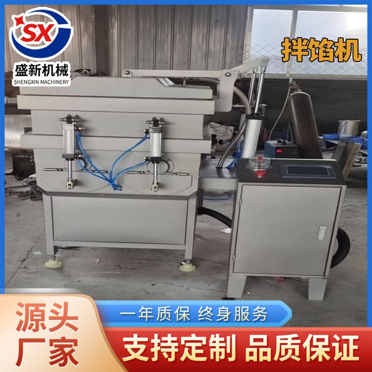 大型商用香肠丸子自动出料馅料搅拌机 肉馅食品拌料真空拌馅机图3