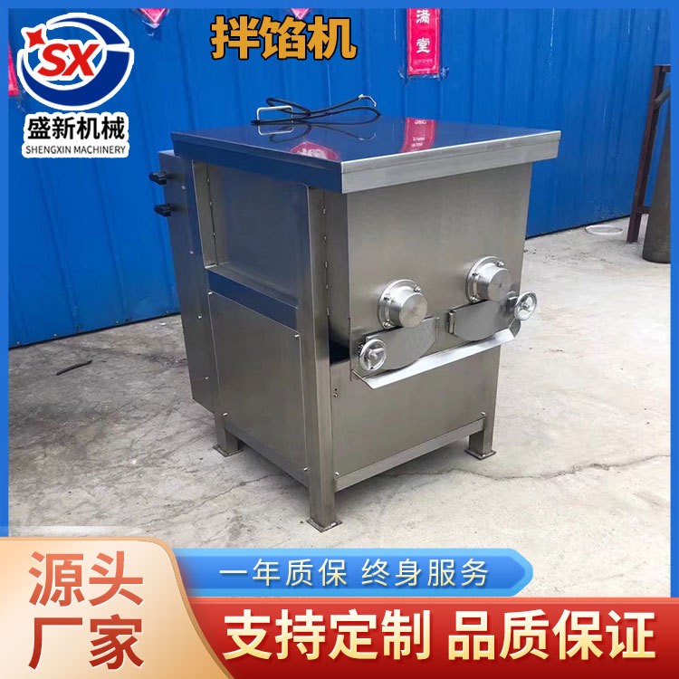 大型商用香肠丸子自动出料馅料搅拌机 肉馅食品拌料真空拌馅机
