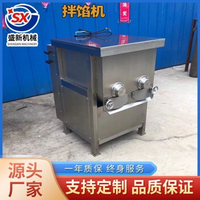大型商用香肠丸子自动出料馅料搅拌机 肉馅食品拌料真空拌馅机