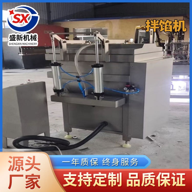 大型商用香肠丸子自动出料馅料搅拌机 肉馅食品拌料真空拌馅机图4