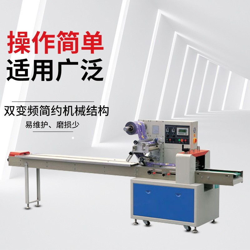 厂家供应蛋黄酥 麻饼麻花 方块唐 牙刷餐巾纸 一次性碗筷包装机图2