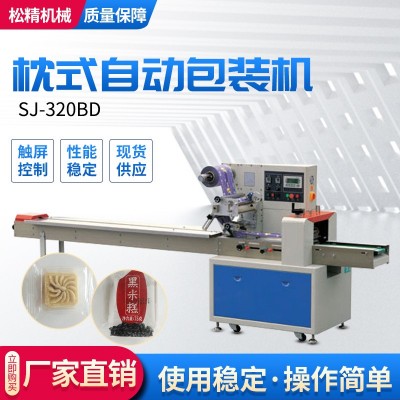 厂家供应蛋黄酥 麻饼麻花 方块唐 牙刷餐巾纸 一次性碗筷包装机