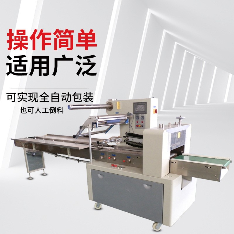 手抓饼包装机 新疆馕饼打包机 烧饼煎饼自动食品包装机器图2