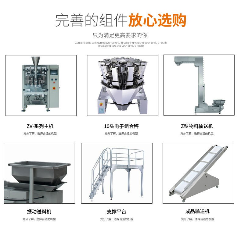 厂家红薯片包装机红薯干自动称重包装机械充氮气食品包装机图4