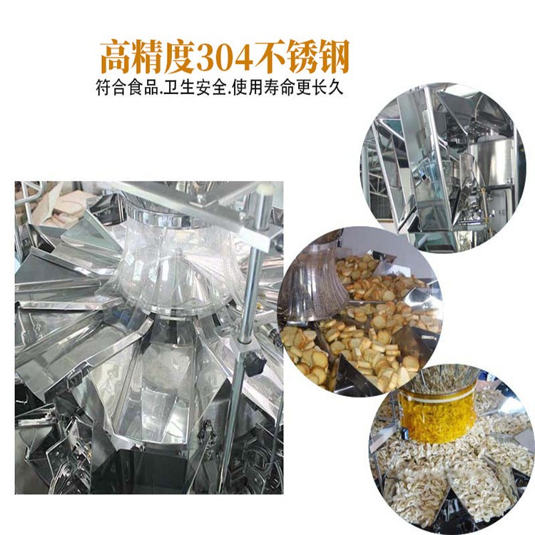 厂家红薯片包装机红薯干自动称重包装机械充氮气食品包装机图2