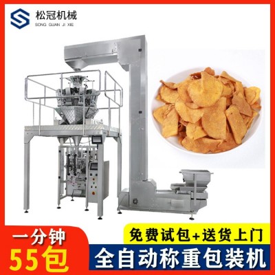 厂家红薯片包装机红薯干自动称重包装机械充氮气食品包装机