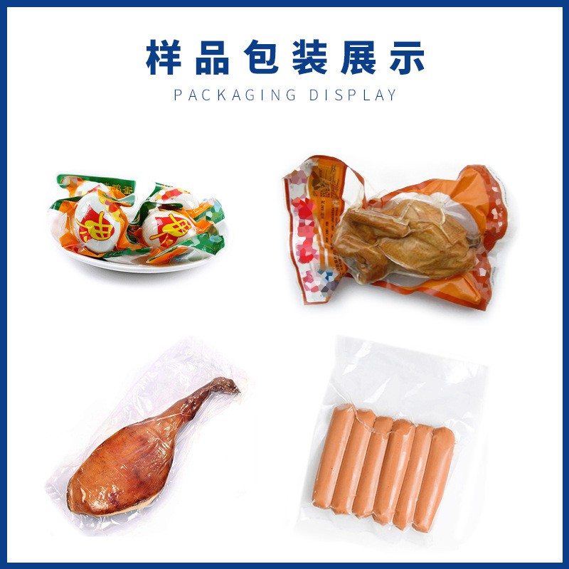 华泽全自动速冻食品拉伸膜真空包装机 火锅肥牛羊肉卷真空包装机图4