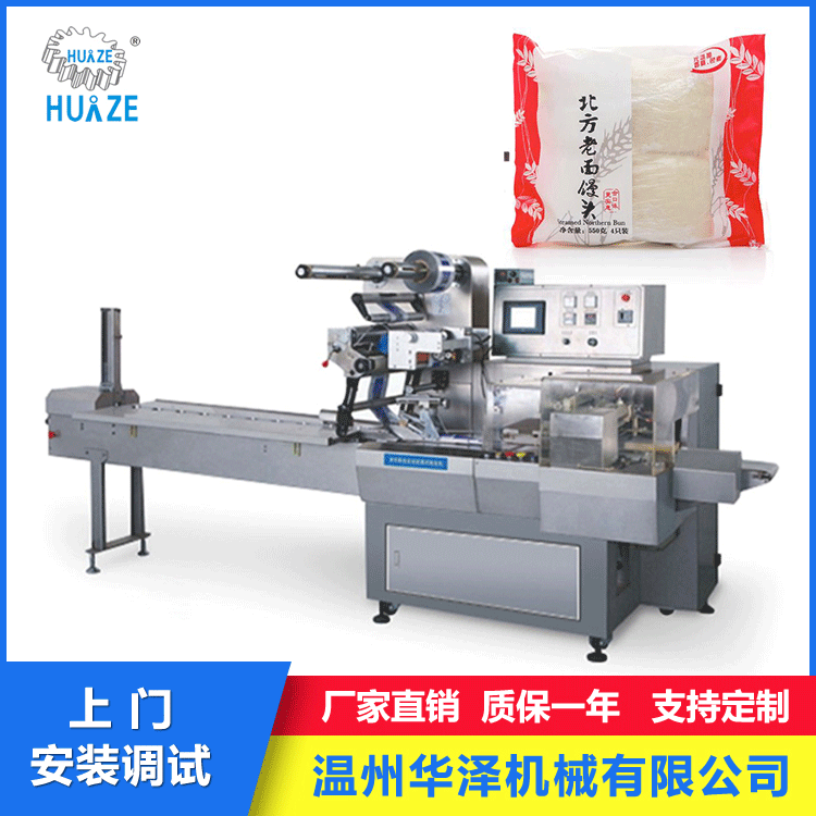 浙江华泽全自动香梨红枣包装机设备批发 枣夹核桃荔枝枕式包装机图4