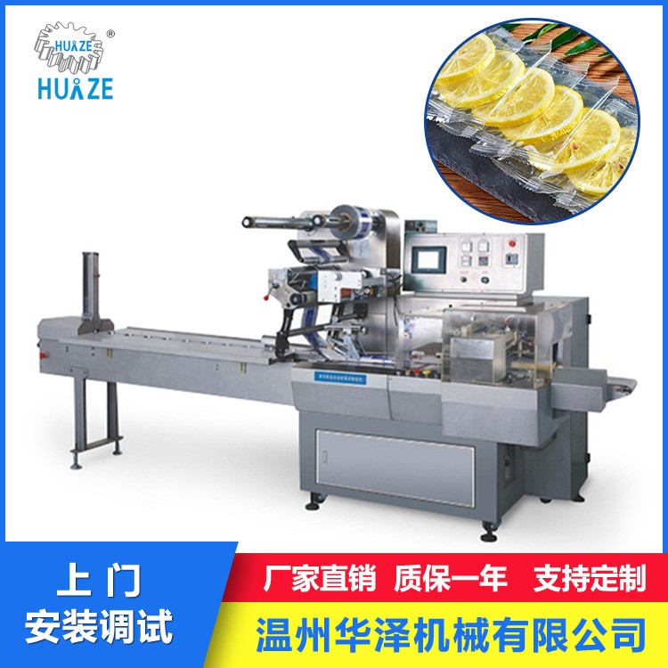 浙江华泽全自动香梨红枣包装机设备批发 枣夹核桃荔枝枕式包装机图5