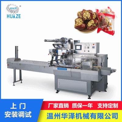 浙江华泽全自动香梨红枣包装机设备批发 枣夹核桃荔枝枕式包装机