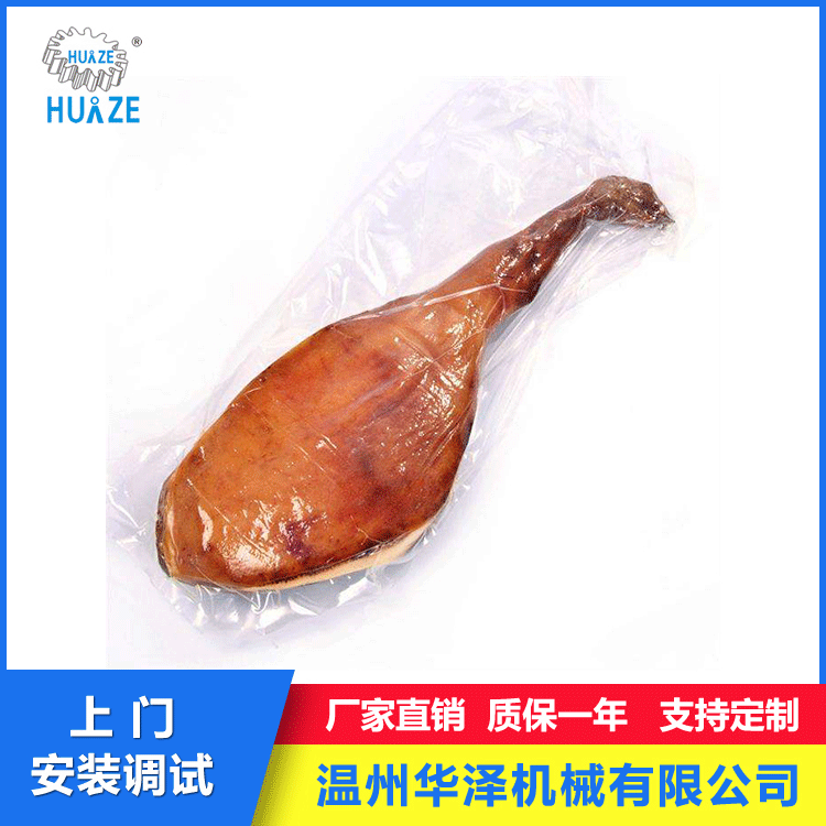浙江厂家供应零食腊肉鸭翅鸡翅包装机 全自动拉伸膜真空包装机