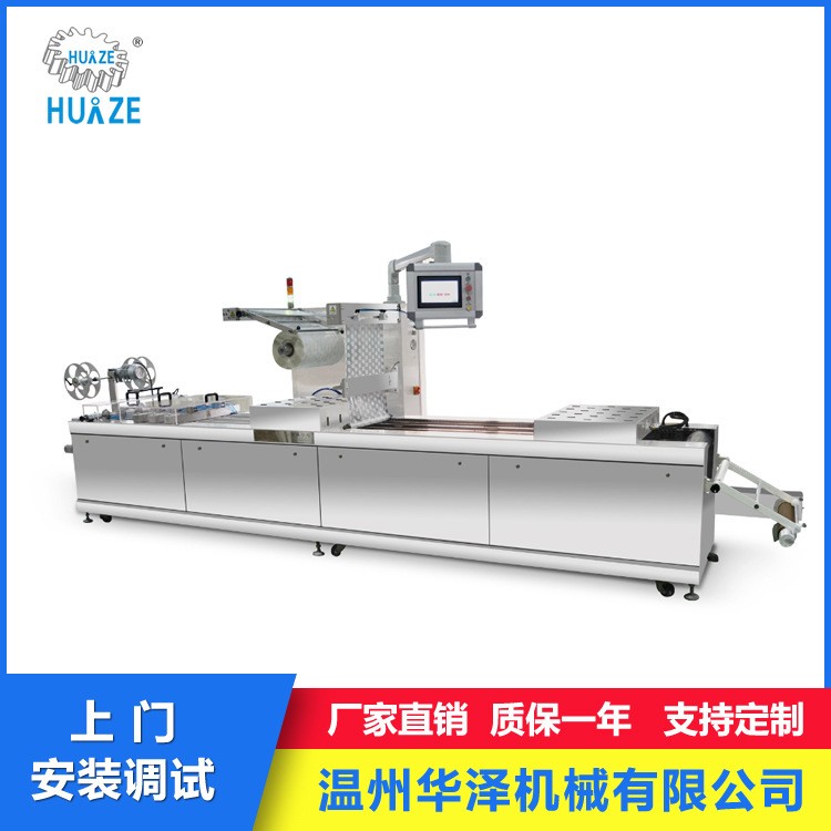 浙江厂家供应零食腊肉鸭翅鸡翅包装机 全自动拉伸膜真空包装机图2