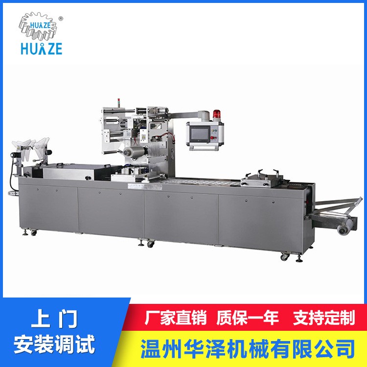 浙江厂家供应零食腊肉鸭翅鸡翅包装机 全自动拉伸膜真空包装机图3