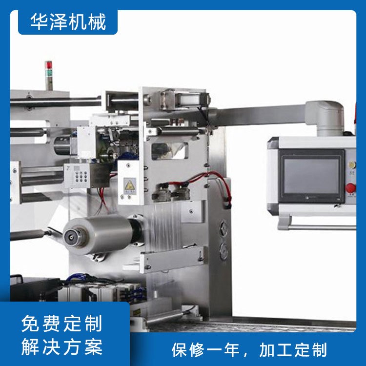 浙江厂家供应零食腊肉鸭翅鸡翅包装机 全自动拉伸膜真空包装机图5