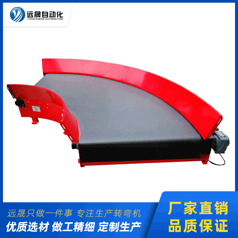 东莞厂家直销皮带转弯机 45度快递物流专用拐角皮带转弯机图2