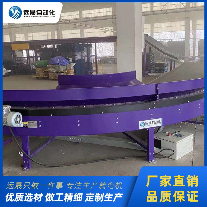 东莞厂家直销皮带转弯机 45度快递物流专用拐角皮带转弯机图4
