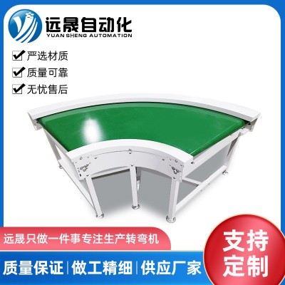 厂家供应环形90度度导轮式拐角机 食品行业皮带转弯机